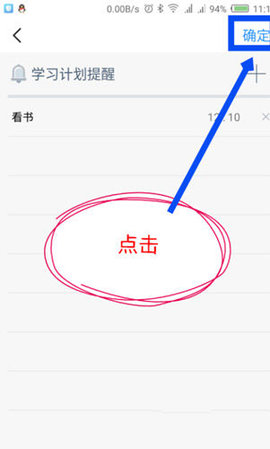 踢米