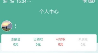 點調查