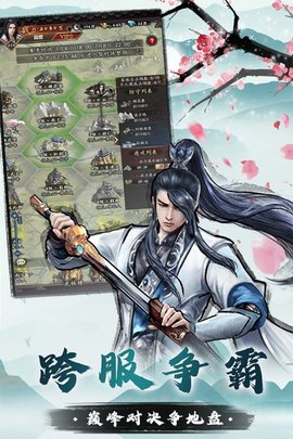 我是大俠截圖欣賞