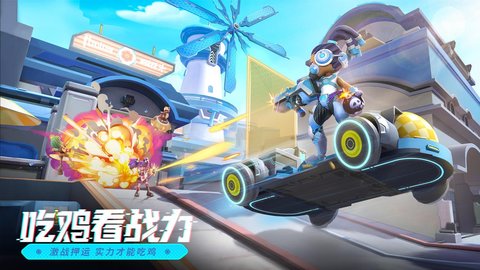 激戰(zhàn)亞拉特截圖欣賞