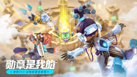 激戰(zhàn)亞拉特截圖欣賞