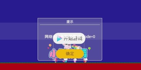 小豬射箭截圖欣賞