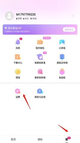 漫小畫
