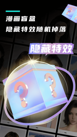 漫小畫截圖欣賞