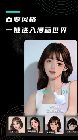 漫小畫截圖欣賞