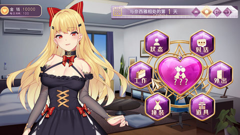 恶魔少女奈西雅截图欣赏