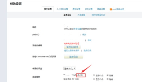 民萌