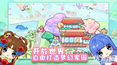 可可家園