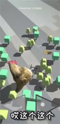 AR貪吃蛇截圖欣賞