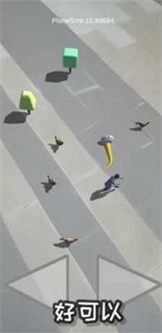 AR貪吃蛇截圖欣賞