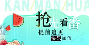 噠噠漫畫