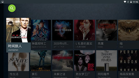 人人影視TV版
