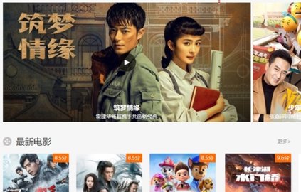 网飞Netflix