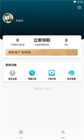 獨(dú)角獸動(dòng)漫截圖欣賞