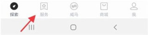 威馬智行