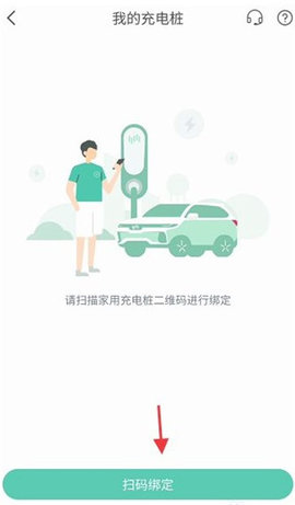 威馬智行