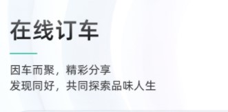 威馬智行