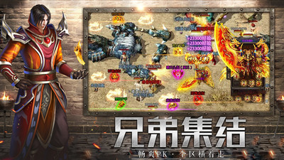 山河截圖欣賞