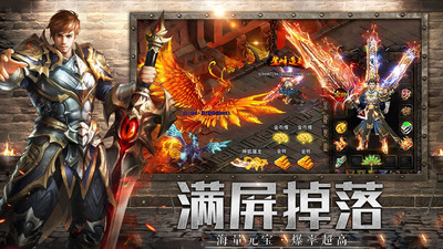 山河截圖欣賞