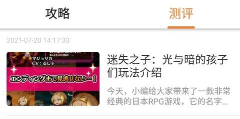 黑鐵游戲鋪