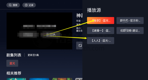 優(yōu)眾TV