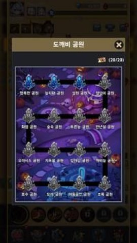 培養(yǎng)怪物萌娘截圖欣賞