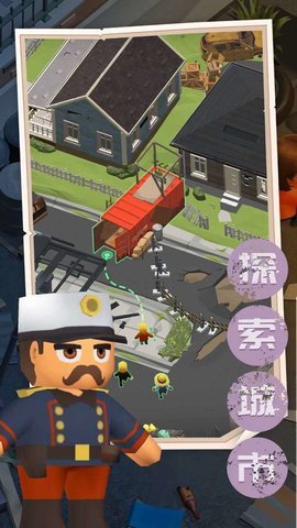 鄰家小花店截圖欣賞