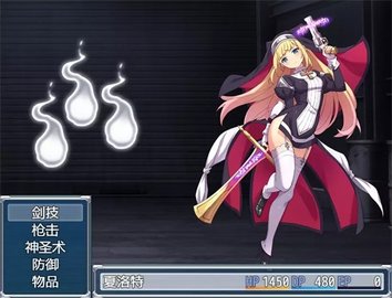 驅(qū)魔少女夏洛特