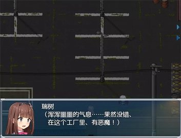 驅(qū)魔少女夏洛特截圖欣賞