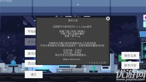 新月紀(jì)元截圖欣賞