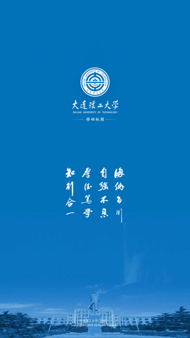 i大工 截圖欣賞