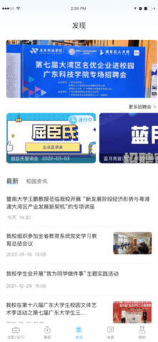 博才BC截圖欣賞
