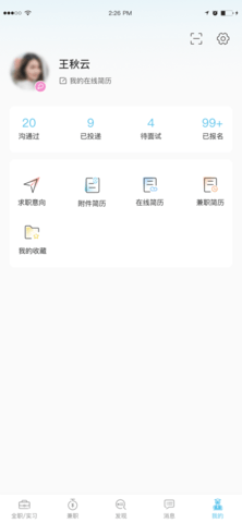 博才BC截圖欣賞