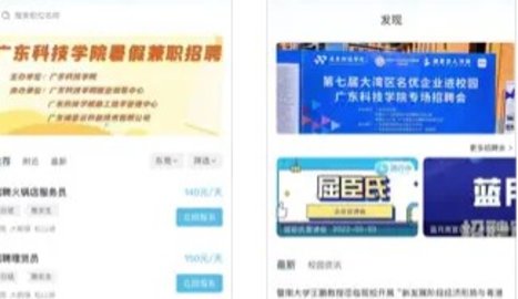 博才BC