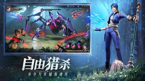 斗罗大陆魂师对决截图欣赏