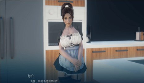 富人的兒子截圖欣賞