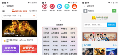 素白白影視