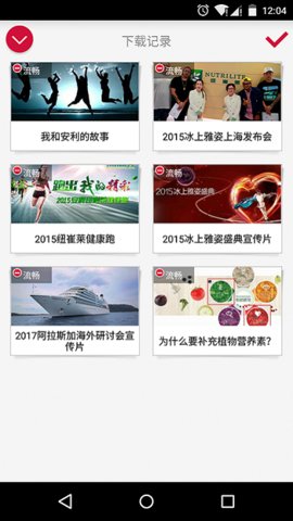 安利播库游戏截图