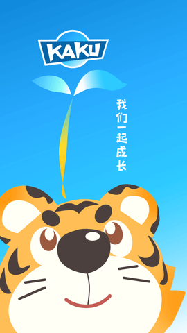 卡酷截圖欣賞