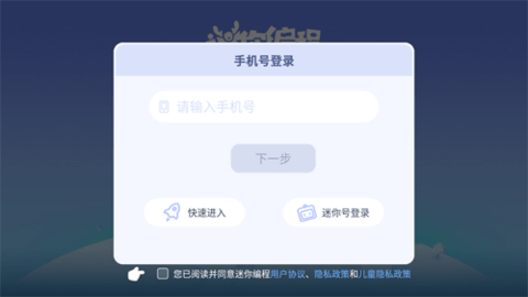 牙牙語(yǔ)博