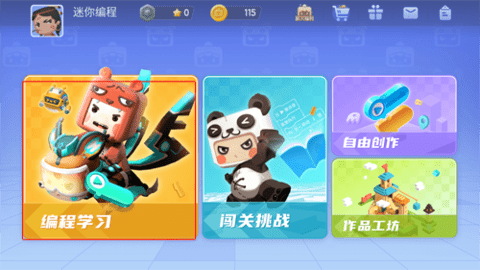牙牙語(yǔ)博