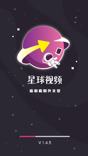 星球視頻截圖欣賞