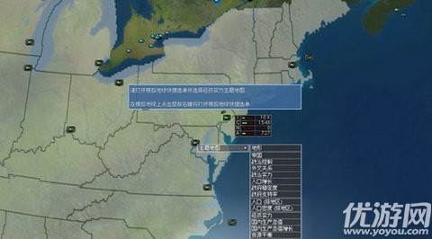 超級(jí)力量2