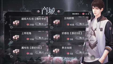 重生之逆襲學(xué)霸清軟截圖欣賞