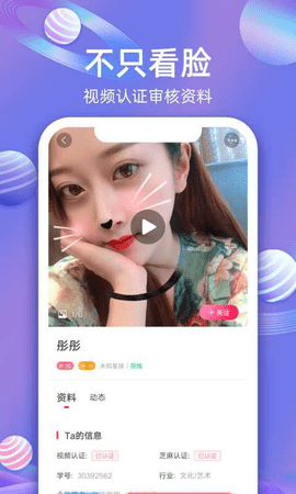 春水堂截圖欣賞