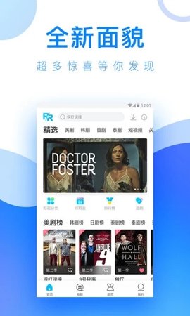 春水堂截圖欣賞