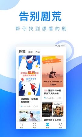春水堂截圖欣賞