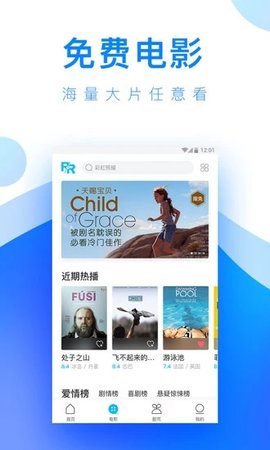 春水堂截圖欣賞