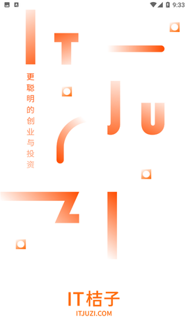 IT桔子截圖欣賞