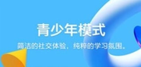 qq兒童版